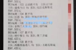 PG模拟器:那不勒斯阵容战术调整奏效，取得连胜