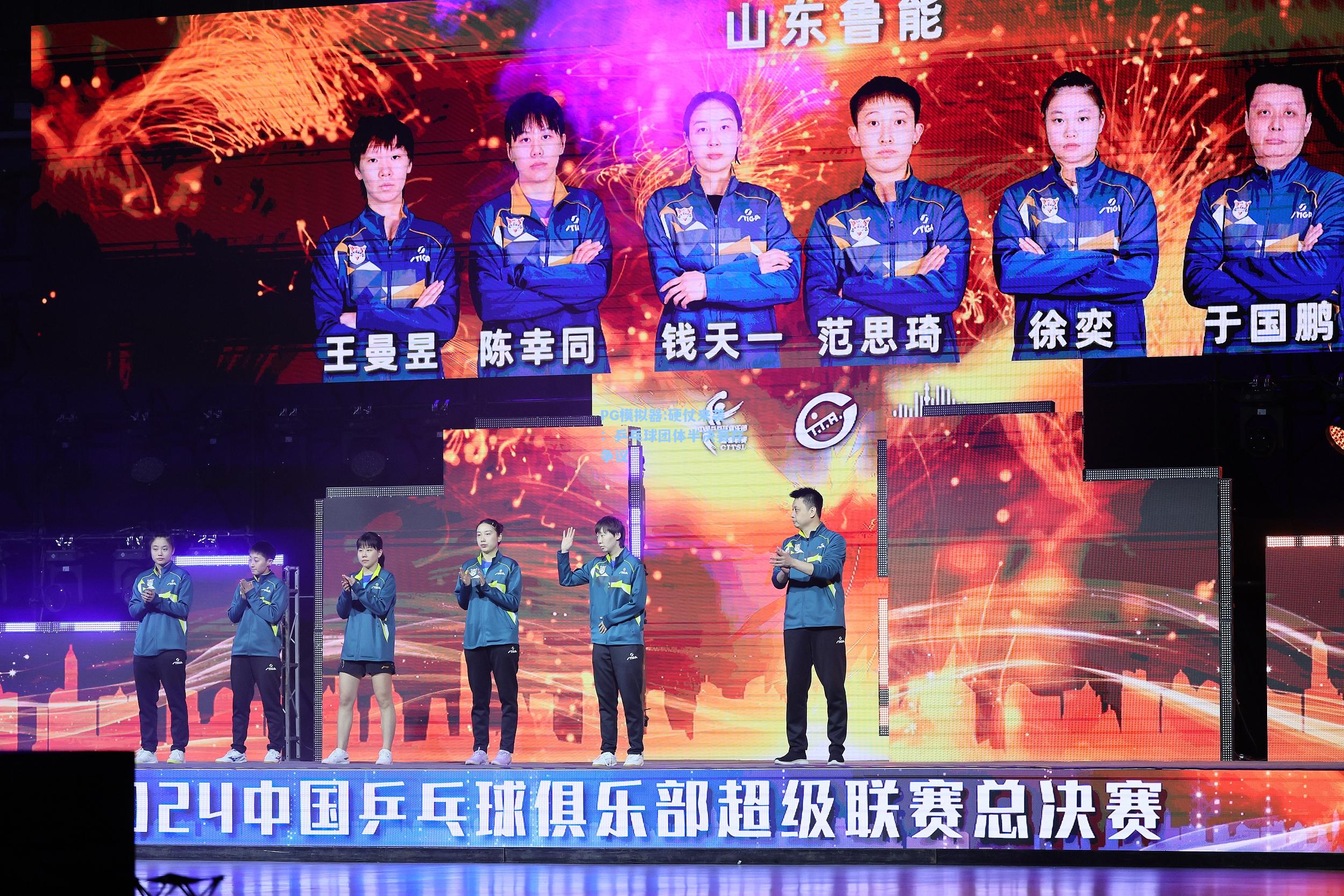 硬仗来袭：乒乓球团体半决赛存争议